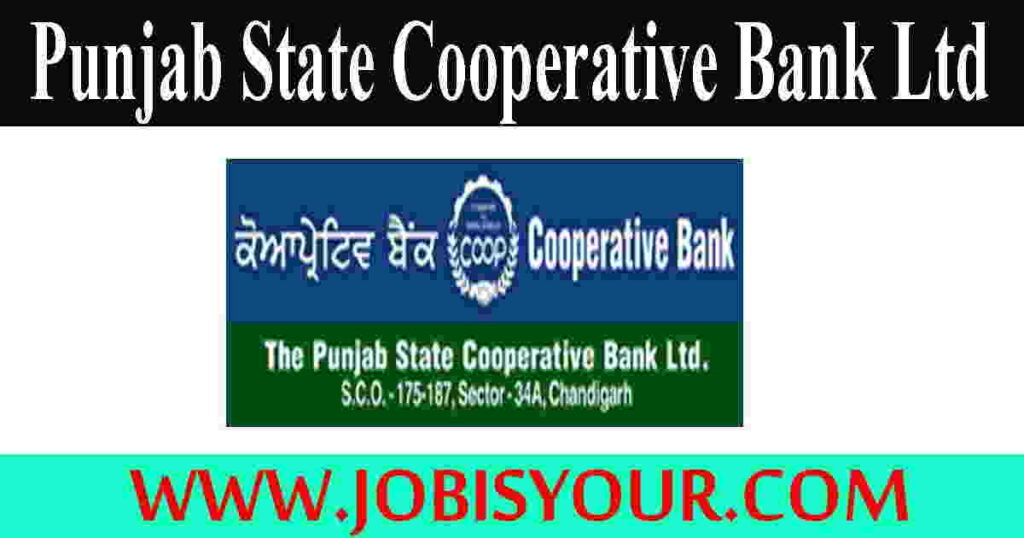 Punjab State Cooperative Bank Recruitment 2021