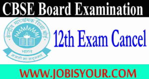 CBSE 12th Board Exam 2021 Cancelled | Latest Update of CBSE Board