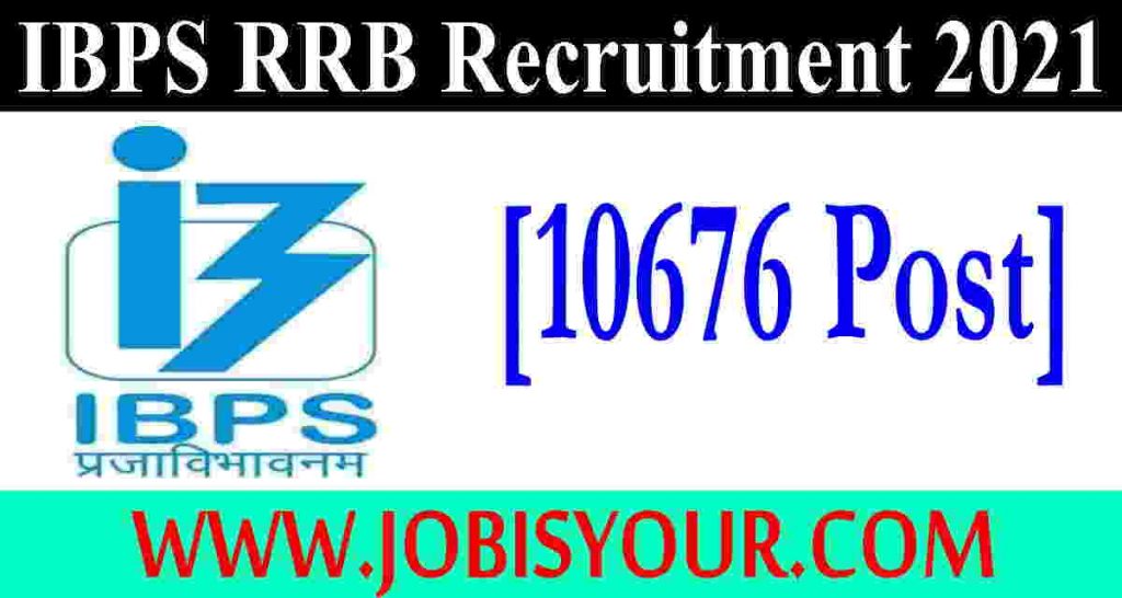 IBPS RRB Recruitment 2021 | 10676 Vacancy in various Posts | How to Apply Before Last Date