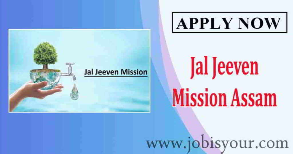 Jal Jeevan Mission Recruitment