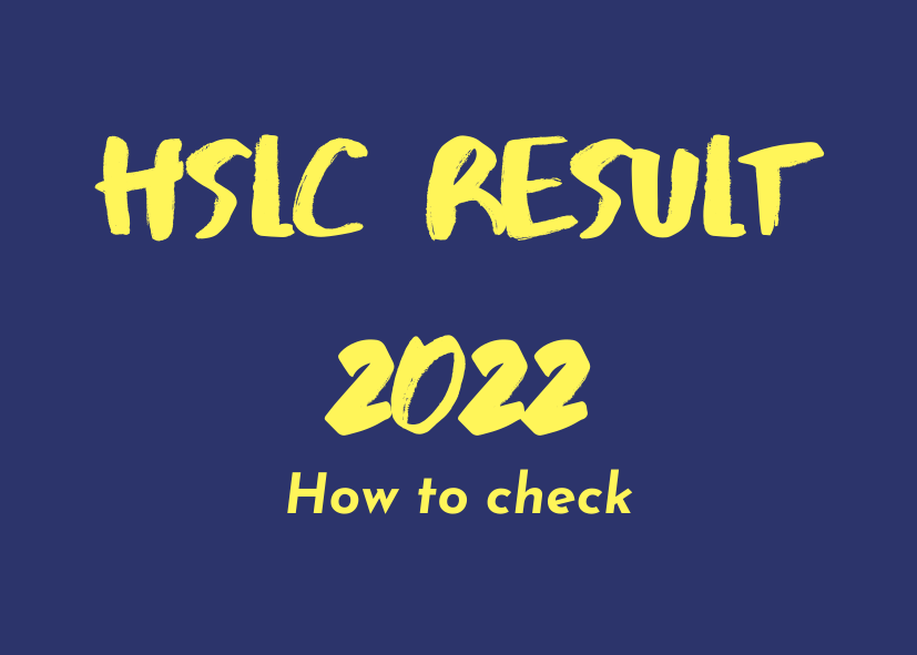 how to check hslc result 